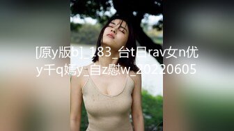 黄X极品气质文员~白领小姐姐【娜依】户外大尺度~车内裸露~户外露出大屁股【13V】 (3)