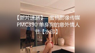 STP30750 國產AV 果凍傳媒 91KCM096 大學生爆操風騷後母 李依依