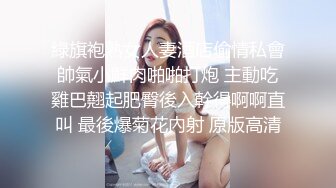 【母子❤️乱伦通奸】 与母缠绵✿ 终于把妈妈逼毛刮的更诱人了 白嫩无毛穴欲望迸发 拔屌狂插好舒服啊 儿~好硬太爽了