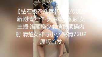 【眼镜败类探花】今夜大场面，2男2女同床竞技，苗条美女淫荡不堪，女上位尽情摇摆呻吟