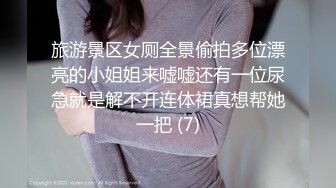 【4P粉嫩小萝莉】（第二场）四个粉嫩00小萝莉大场面，小伙艳福不浅美女环伺，淫靡刺激人气爆棚，高清源码录制