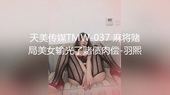 OnlyFans 媚黑婊子【OfficialHeiMi】白皙少妇与黑人男友性爱