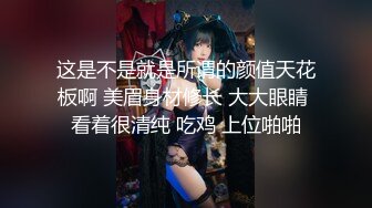 梦幻谷先生】良家极品少妇，宝马女护肤品老板娘，第二炮全力猛干，黑丝高跟鞋，怼入骚穴爆操