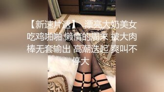  风衣纹身大奶妹，跪着舔弄大屌，扶腰后入爆插，骑乘位打桩机