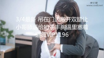 海角社区熟女少妇控淫乱大神小金❤️终于插到了朋友的48岁性感气质少妇妈妈张阿姨，被我插到流血了