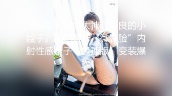 Onlyfans极品白虎网红小姐姐NANA吊带黑丝-房产经纪人的情趣内衣