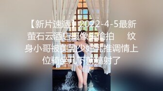 STP26388 大圈外围美女，20岁身材满分腰细胸大，埋头深喉插嘴，拉着双手后入猛顶，操的水声哗哗嗯嗯叫，搞得妹子瘫软了 VIP0600