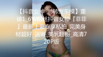 罕見女同拉拉百合之愛,女女互相磨豆腐,戴上假J8內內裝成男人狂艹小妹