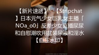 《所谓女神✿极品骚婊》干就完了，反正都这么烂了，女生其实都喜欢这样用力的进出！有喜欢跪在这个角度下面，舔足的小m吗