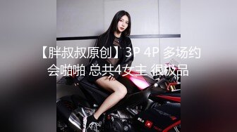 调教母狗校花女友甄选 珍珠骚丁露出取外卖 开肛调教 网吧露出 3P激战极品M属性女友