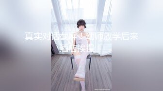 【新片速遞】  【超极品】PANS女神❤️雪儿大尺度私拍视图