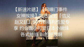 ✿优雅气质尤物✿公司前台性感小姐姐，优雅旗袍尽显完美身材，尤物翘臀坐在鸡巴上疯狂扭动，受不了就射她屁股上了