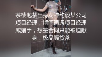 FSOG-048 常青树前汉服妹 粉色情人