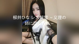 【新片速遞 】  广东嫩模三美同床，全程露脸制服诱惑，在狼友的指挥下脱光，揉奶玩逼舔奶子，道具抽插姐妹骚穴浪叫呻吟不止[1.15G/MP4/01:37:26]