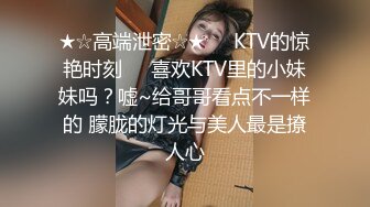 STP27499 麻豆传媒&amp;辣椒原创 HPP0026 我的英文洨老师 VIP0600