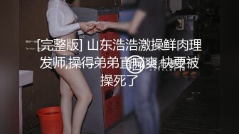 老师专心卖力的口交，特别骚