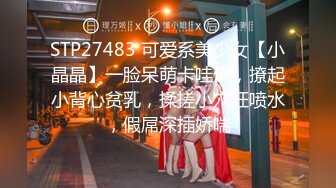 2024-6-2流出酒店绿叶房偷拍 大圆锭子学妹被男友边扣边操小哥平时没少看加藤鹰