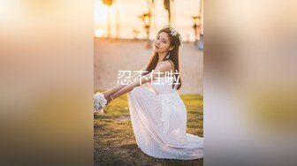 名门夜宴CD系列偷拍大师商场偷拍几个性感短裙美女  等奶茶的高颜值美女透明蕾丝窄内黑森林特写