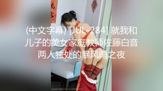 日本女同UraLesbian系列合集~唯美自慰~互舔互插【135V】 (70)