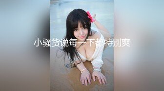 情趣连体丝袜少妇 战斗力超强 男的干累了她还想要