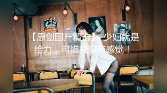 【重磅】极品女神【雪伦】健身学员 强制脱衣 特写掰穴，超完美身材一线美鲍鱼