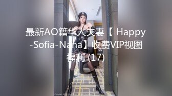 【全網推薦】【極品女友】清純可愛饅頭穴大學生女友【依雲】超大尺度福利(第二彈) 稀缺資源值得收藏～38V原版MK333【全網推薦】【極品女友】清純可愛饅頭穴大學生女友【依雲】超大尺度福利(第二彈) 稀缺資源值得收藏～38V原版 (2)