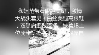   极品JK学妹的活大有长进，跪舔姿势优美，无套啪啪，下面滑艹得鸡巴是真舒服！