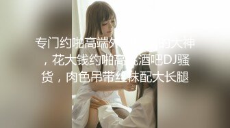 【火爆推荐??七彩女神】高颜值尤物『提百万』绝美神颜值美女 全程各种淫语挑逗诱惑 真受不了 高清源码录制