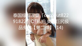 跟着音乐激烈的操逼1-少女-肛交-jk-深喉-3p-漂亮