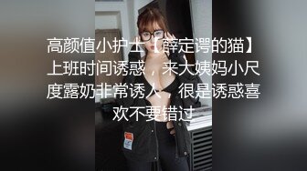 【超勁爆】嬰兒肥的可愛小美女乖巧聽話,歌廳吃舔屌女上位啪啪（二）