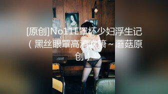 最新骚货极品网红御姐▌北北学姐▌剧情骚话挑逗 爸爸插女儿的菊花 女儿好爽 青椒插穴好多白浆 射给我好多精液