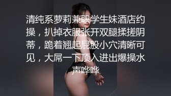 超高颜值女神【黄玫瑰-媚儿】 情趣制服丝袜换装秀 大尺度掰逼直播大秀。高颜粉逼！【75v】 (25)