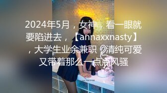 ❤️女上位考验老干部，小骚货是想升官发财了❤️点击进入 聚色阁成人福利中心↗️ 轉發   訂閱 解鎖老司機版 ↖️