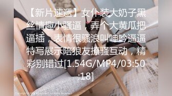 STP28525 國產AV 麻豆傳媒 MTVQ19 野外露初 EP3 青山野外的兩性選擇題 青椒 VIP0600