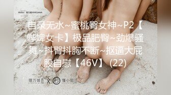 度淫乱4P~！【每天约新妹妹】两男对两女 疯狂做爱 轮换操