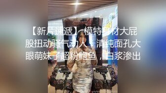 骚逼小姑娘16小时【呀呀呀】连体网袜~道具自慰~！挺嫩的，花季女孩！ (10)