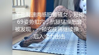 上海170长腿人妻极品反差婊【MimiLifeShow】汤博乐推特疯狂极限露出视图