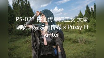 【新片速遞】 【最新流出❤️强烈推荐】顶级资源PANS流出SSS级御姐『暖暖』最新大尺度私拍 有点像热门明星王鸥 鲍鱼清晰可见 