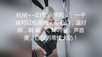 起点传媒xsjky040把爸爸新婚不久的小妈操上床上-莉娜