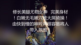 完美颜值卡哇伊极品萌妹大尺度道具自慰，假屌跳蛋轮番上阵大黑牛震动，大屁股假屌上位骑坐，搞完浴室湿身诱惑