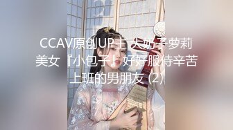 麻豆传媒MD-0197?淫医诱奸求子美少妇深入内射不孕治疗-程诗诗