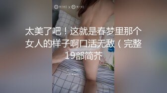 欧美小麦色皮肤极品长腿御姐Ella Reese合集 (11)