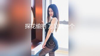 【新速片遞】 邪恶三人组下药迷翻公司的美女同事带回酒店各种姿势玩4P（续）