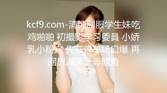 STP31142 极品颜值美御姐！大长腿好身材！炮友不在自慰，开档情趣内裤，扒开骚穴假屌抽插，搞得小穴湿湿 VIP0600