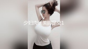 甜美反差小仙女『柚子猫』做瑜伽时被剪破小裤裤露出羞耻蜜穴 被大肉棒后入翘臀