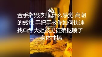 沈阳教师小女友