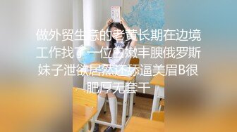 波霸巨乳混血女神！【菲妮】两个奶子晃的眼花~真想吸啊 肥美诱人！肉感十足！浪叫不断！真是个不错的炮架子！ (2)