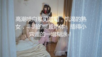 歌厅探花 KTV找了个极品大长腿御姐，超屌出击操美穴，莺歌燕舞无限好