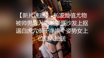 高颜值气质美少妇自慰第三部 床上露逼近距离特写下床地上快速摩擦出水 很是诱惑喜欢不要错过