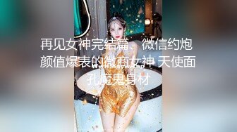 性趣内衣下的少妇